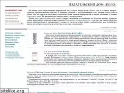 Sites similar to kolohouse.ru
