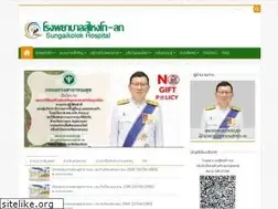Sites similar to kolokhospital.com