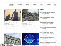 Sites similar to kolokol.od.ua