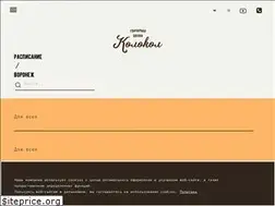 Sites similar to kolokol.school