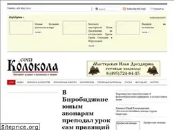 Sites similar to kolokola.com