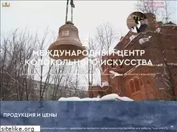 Sites similar to kolokola.ru