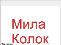 Sites similar to kolokolova.com