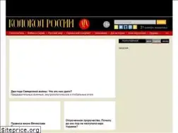 Sites similar to kolokolrussia.ru