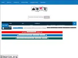 Sites similar to kolom.in