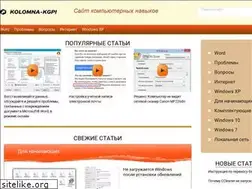 Sites similar to kolomna-kgpi.ru