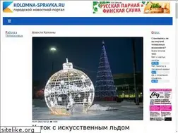 Sites similar to kolomna-spravka.ru