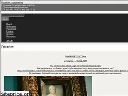 Sites similar to kolomnapastila.ru