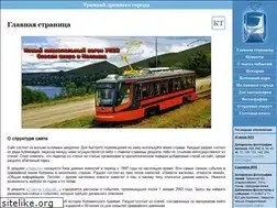 Sites similar to kolomnatram.ruz.net