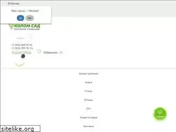 Sites similar to kolomsad.ru