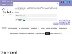 Sites similar to kolona-chaido.gr