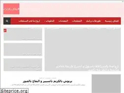 Sites similar to kolonenligne.blogspot.com