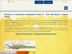 Sites similar to kolor-77.com