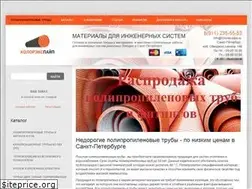 Sites similar to kolorex-pipe.ru