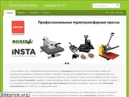 Sites similar to koloristika.com.ua
