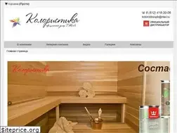 Sites similar to koloristika.spb.ru