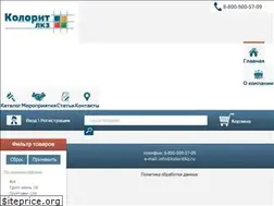 Sites similar to koloritlkz.ru