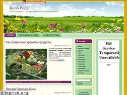Sites similar to koloroda.ru