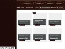 Sites similar to koloshotel.ru