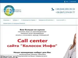Sites similar to kolosok.info