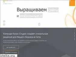 Sites similar to kolosstudio.ru