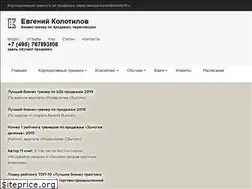 Sites similar to kolotiloff.ru