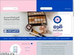 Sites similar to koloun.com
