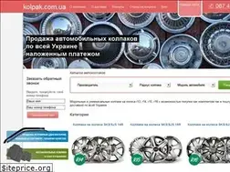 Sites similar to kolpak.com.ua