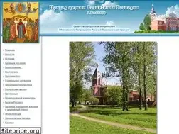 Sites similar to kolpino-orthodoxy.ru