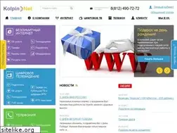 Sites similar to kolpinonet.ru