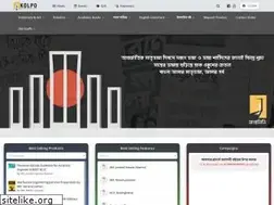 Sites similar to kolpobd.com