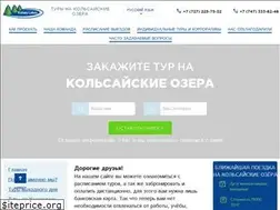 Sites similar to kolsaylakes.kz