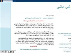 Sites similar to kolshe-mashi.blogspot.com