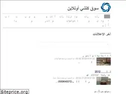 Sites similar to kolshi.online