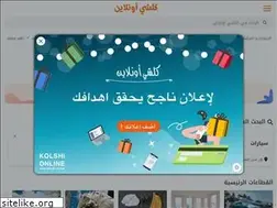 Sites similar to kolshionline.com