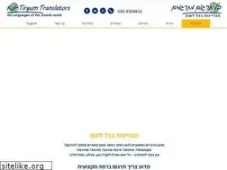 Sites similar to koltirgum.co.il