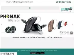 Sites similar to koltone.co.il