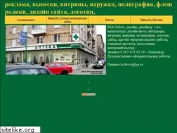 Sites similar to koltrova.narod.ru