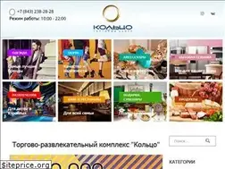 Sites similar to koltso-kazan.ru