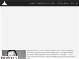 Sites similar to koltsov.by