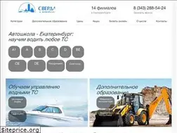 Sites similar to koltsovoauto.ru