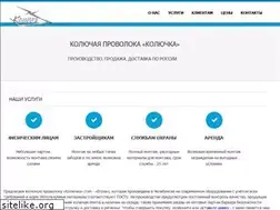Sites similar to koluchka.biz