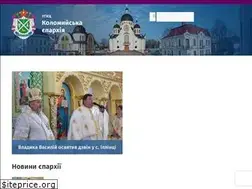 Sites similar to kolugcc.org.ua