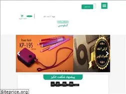 Sites similar to koluman.ir