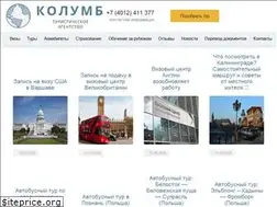 Sites similar to kolumbvisa.ru