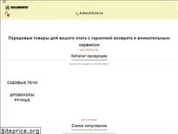 Sites similar to kolundrov.ru