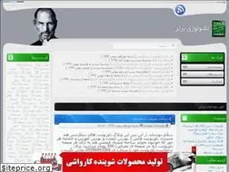 Sites similar to kolup2012.blogfa.com