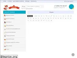 Sites similar to kolyaska-krovatka.ru