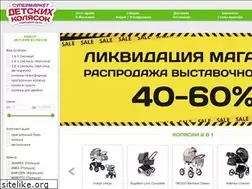 Sites similar to kolyaski.ru
