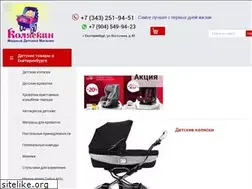 Sites similar to kolyaskin-ek.ru